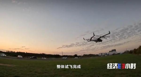 我国自主研发,“空中出租车”成功试飞!跻身全球第一方阵! 我国自主研发,“空中出租车”成功试飞!跻身全球第一方阵!