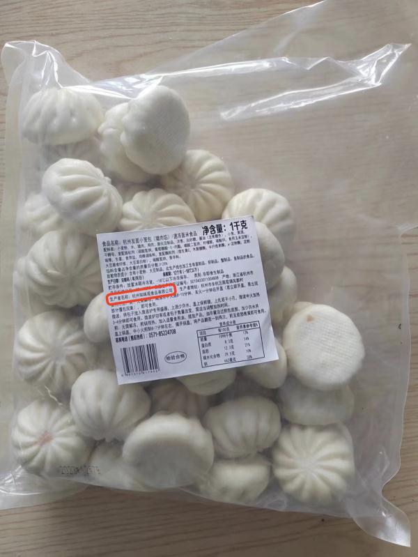 到底是李逵还是李鬼?消费者怀疑遇到“山寨”知味观 到底是李逵还是李鬼?消费者怀疑遇到“山寨”知味观