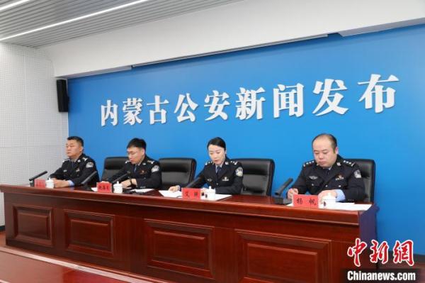 内蒙古打击治理跨境赌博 查扣冻结涉案资金超16亿元