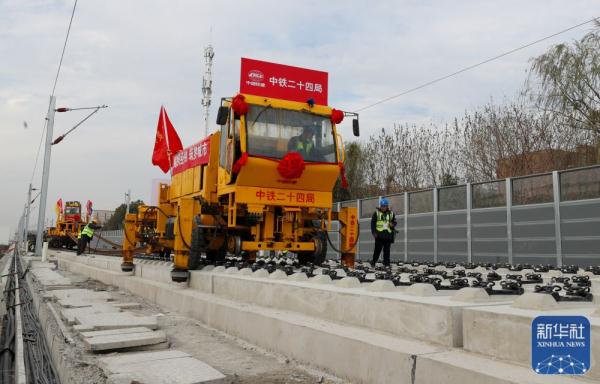 上海市域铁路机场联络线开启全线长钢轨铺设