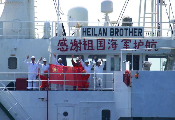 为你护航——写在中国海军赴亚丁湾、索马里海域护航15周年之际 为你护航——写在中国海军赴亚丁湾、索马里海域护航15周年之际