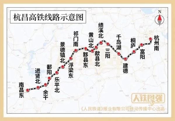 串起西湖、黄山、滕王阁……杭昌高铁全线贯通运营！