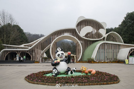 游客请注意!2024年1月2日-1月20日都江堰熊猫谷大熊猫二号别墅室外活动场将暂停参观 游客请注意!2024年1月2日-1月20日都江堰熊猫谷大熊猫二号别墅室外活动场将暂停参观