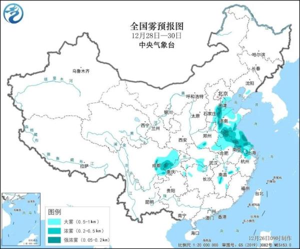 华北、黄淮将遭遇秋冬以来最强雾霾天气！ | 预警