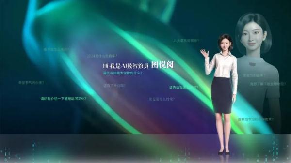 绿心赤印、璀璨绽放,北京城市图书馆正式对外开放—— 绿心赤印、璀璨绽放,北京城市图书馆正式对外开放——