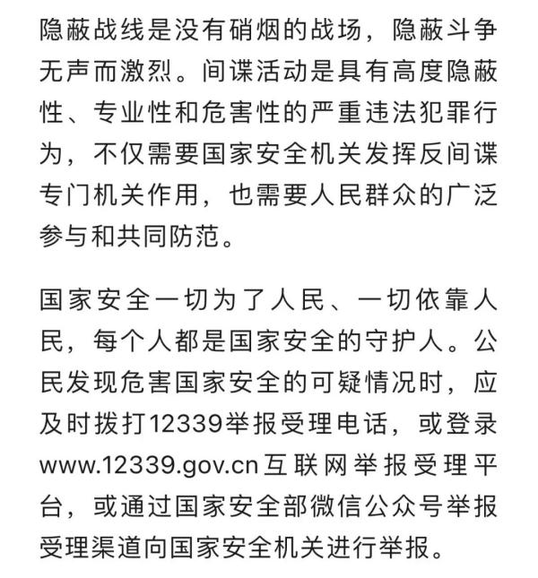 这个“包租公”牛了,发现诡异绿光,获得重大奖励 这个“包租公”牛了,发现诡异绿光,获得重大奖励