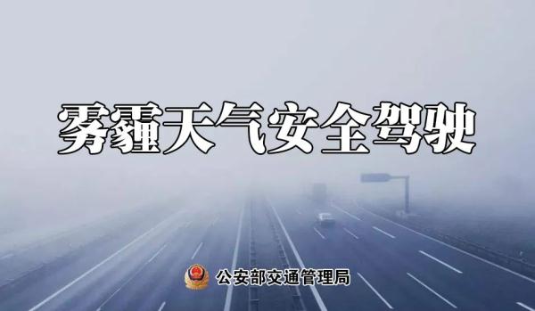 华北、黄淮将遭遇秋冬以来最强雾霾天气！ | 预警