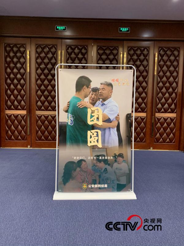 1人死缓1人无期！电影《失孤》原型案一审宣判