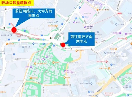 保障出行!跨年夜解放碑“上线”200台公交应急运力 保障出行!跨年夜解放碑“上线”200台公交应急运力