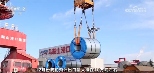 中国钢铁出口延续高位运行 钢铁企业积极调整产品结构促发展 中国钢铁出口延续高位运行 钢铁企业积极调整产品结构促发展