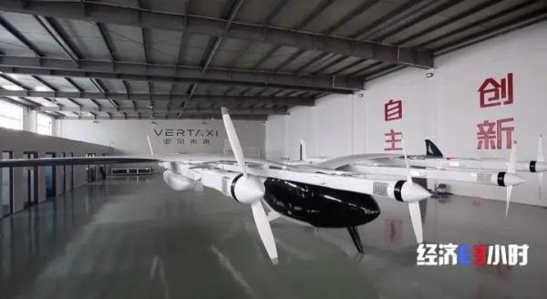 我国自主研发,“空中出租车”成功试飞!跻身全球第一方阵! 我国自主研发,“空中出租车”成功试飞!跻身全球第一方阵!