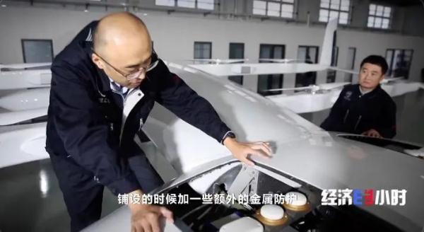 我国自主研发,“空中出租车”成功试飞!跻身全球第一方阵! 我国自主研发,“空中出租车”成功试飞!跻身全球第一方阵!