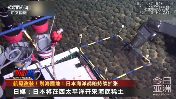 航母改装！划海圈地！日本海洋战略持续扩张