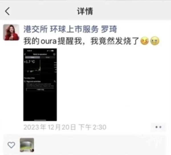 突然！36岁知名媒体人因病去世，从发烧到去世仅4天