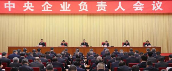 2024年央企经营目标定了，国资委最新部署明年改革任务