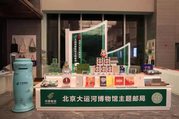 “运河之舟”扬帆启航！北京大运河博物馆今日开放——