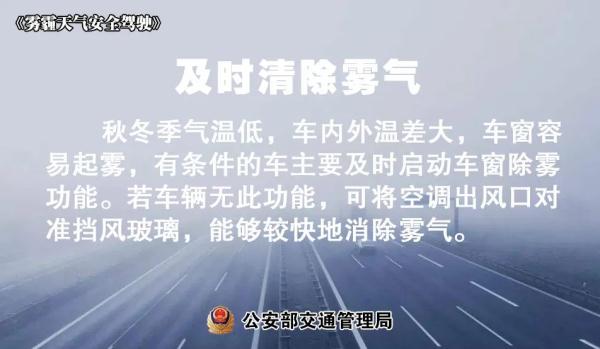 华北、黄淮将遭遇秋冬以来最强雾霾天气！ | 预警