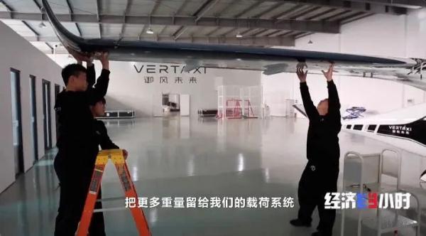 我国自主研发,“空中出租车”成功试飞!跻身全球第一方阵! 我国自主研发,“空中出租车”成功试飞!跻身全球第一方阵!