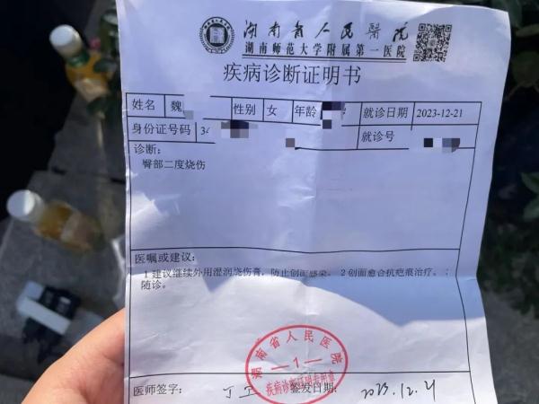 女子做祛湿排毒被烫伤臀部,养生馆:她不配合治疗,烫伤后还爬山 女子做祛湿排毒被烫伤臀部,养生馆:她不配合治疗,烫伤后还爬山