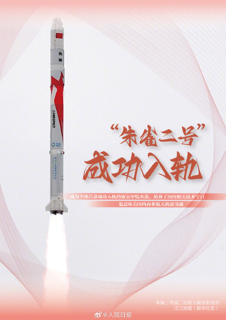 盘点2023我国重大科技成就 盘点2023我国重大科技成就