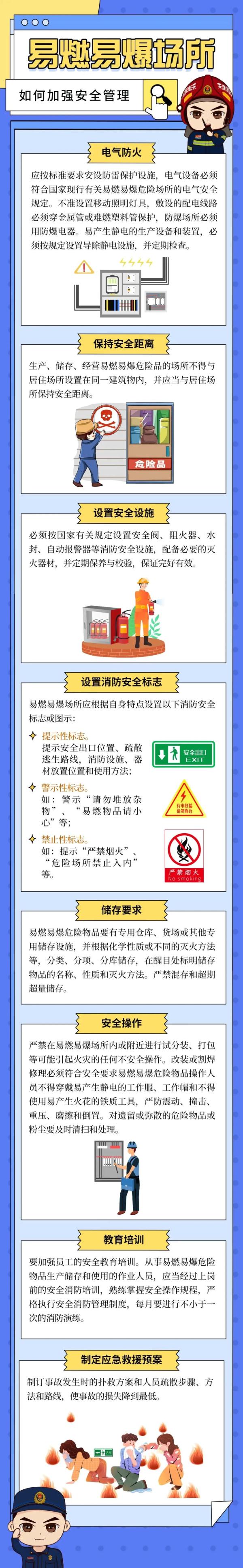 桃园市一石化厂起火爆炸,现场浓烟滚滚 桃园市一石化厂起火爆炸,现场浓烟滚滚
