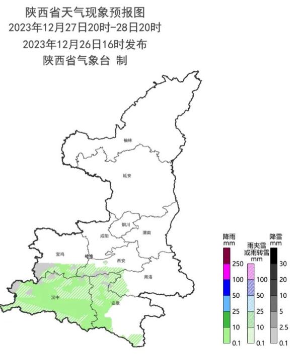 雨夹雪、小雪！陕西发布重要天气预报！降温时间就在→