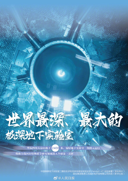 盘点2023我国重大科技成就 盘点2023我国重大科技成就