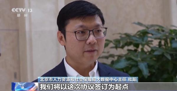 天津社保卡将迎新变化！什么情况？