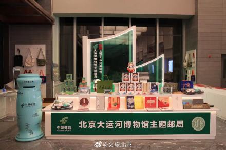 “运河之舟”扬帆启航！北京大运河博物馆今日开放