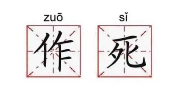 当毒贩遇上了诈骗犯……