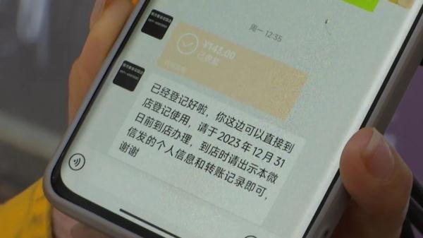 健身房半夜关门,老板联系不上!会员退款无门,转会又顾虑重重 健身房半夜关门,老板联系不上!会员退款无门,转会又顾虑重重