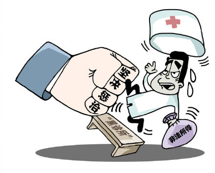最高法发布非法行医类犯罪典型案例