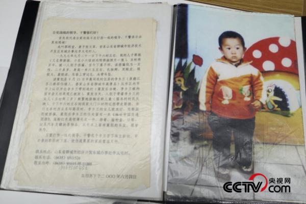 1人死缓1人无期！电影《失孤》原型案一审宣判