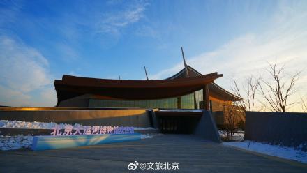 “运河之舟”扬帆启航！北京大运河博物馆今日开放