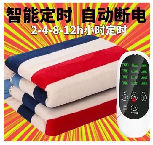 冬天进被窝，小心“惹火”上身！