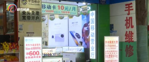 手机也能“以租代买”?律师提醒…… 手机也能“以租代买”?律师提醒……