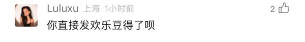 上班不发工资发积分？劳动部门：违法，可举报！