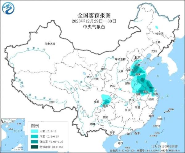 元旦天气来了!全国大部地区晴或多云 新疆东北地区有降雪 元旦天气来了!全国大部地区晴或多云 新疆东北地区有降雪