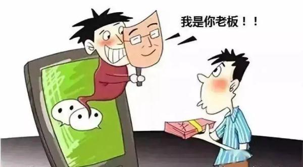 牢记反诈防骗“十口诀”，守好“钱袋子”，莫做“工具人”