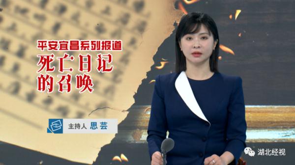 二十多岁男老师被殴打致死！起因竟是一本暧昧日记......