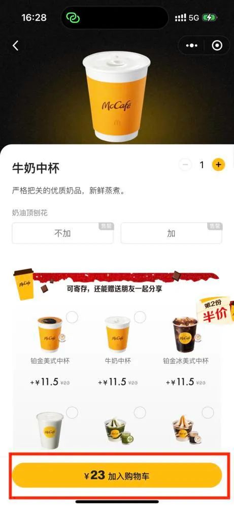 麦当劳又涨价！其他快餐品牌会“跟风”吗？
