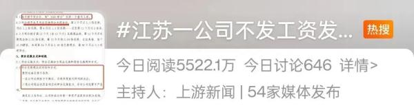 发积分代替工资?网友吐槽:算盘打得空间站上都听到了,劳动部门回应:可举报! 发积分代替工资?网友吐槽:算盘打得空间站上都听到了,劳动部门回应:可举报!