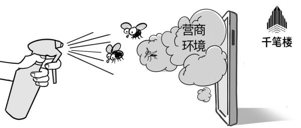 这些网络“黑稿”，污染营商环境