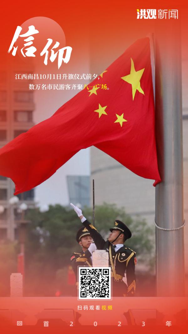 2023,南昌这些温暖瞬间戳中你了吗? 2023,南昌这些温暖瞬间戳中你了吗?