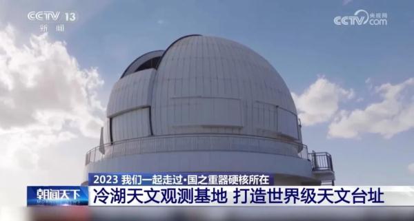 真·宇宙级浪漫！它把星光变成照片