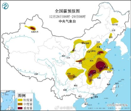 强浓雾来袭！出门注意安全️