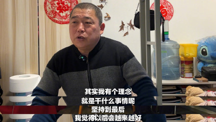 为救患癌妻子快递小哥坚持跑单9年：这种坚持给了我回报