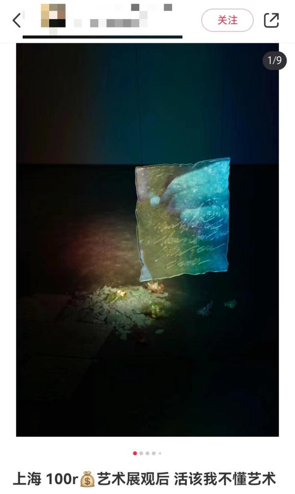 上海知名艺术家吐槽价格太辣手!网友:也有好的... 上海知名艺术家吐槽价格太辣手!网友:也有好的...