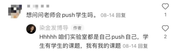 这位"Tony总监"厉害了！研究不孕不育，获百万奖金