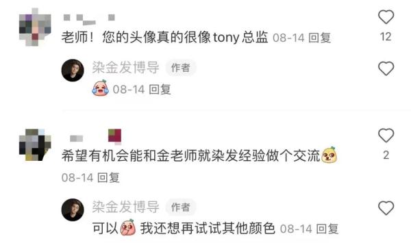 这位"Tony总监"厉害了！研究不孕不育，获百万奖金